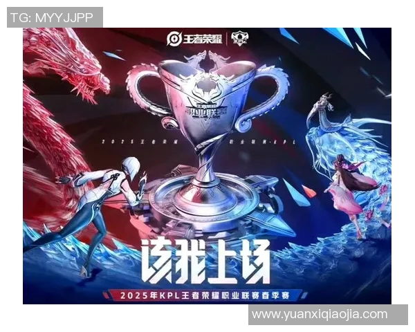 热议王者荣耀JDG战队节奏变革背后的策略与影响分析 热议王者荣耀JDG战队节奏变革背后的策略与影响分析