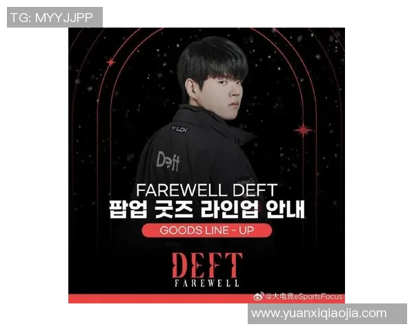 esports数据聚焦英雄联盟V5战队个人能力分析与发展潜力探讨