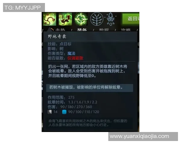 深入探讨DOTA2WE比赛经验分享与策略分析的实用指南实时新闻 深入探讨DOTA2WE比赛经验分享与策略分析的实用指南实时新闻